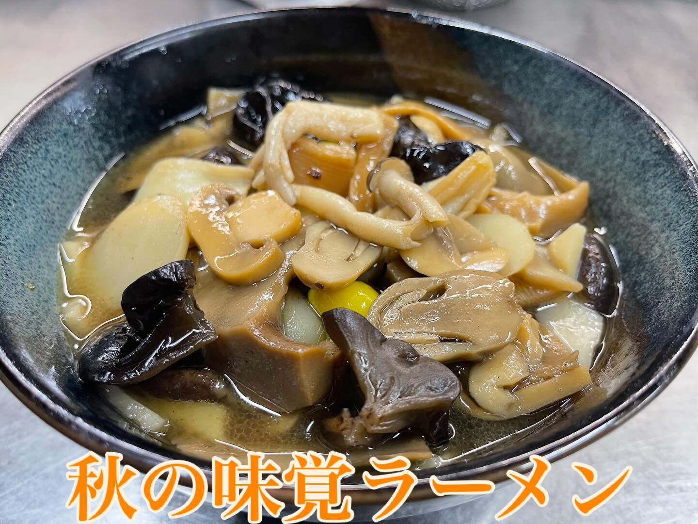 いつもご愛顧いただきまして