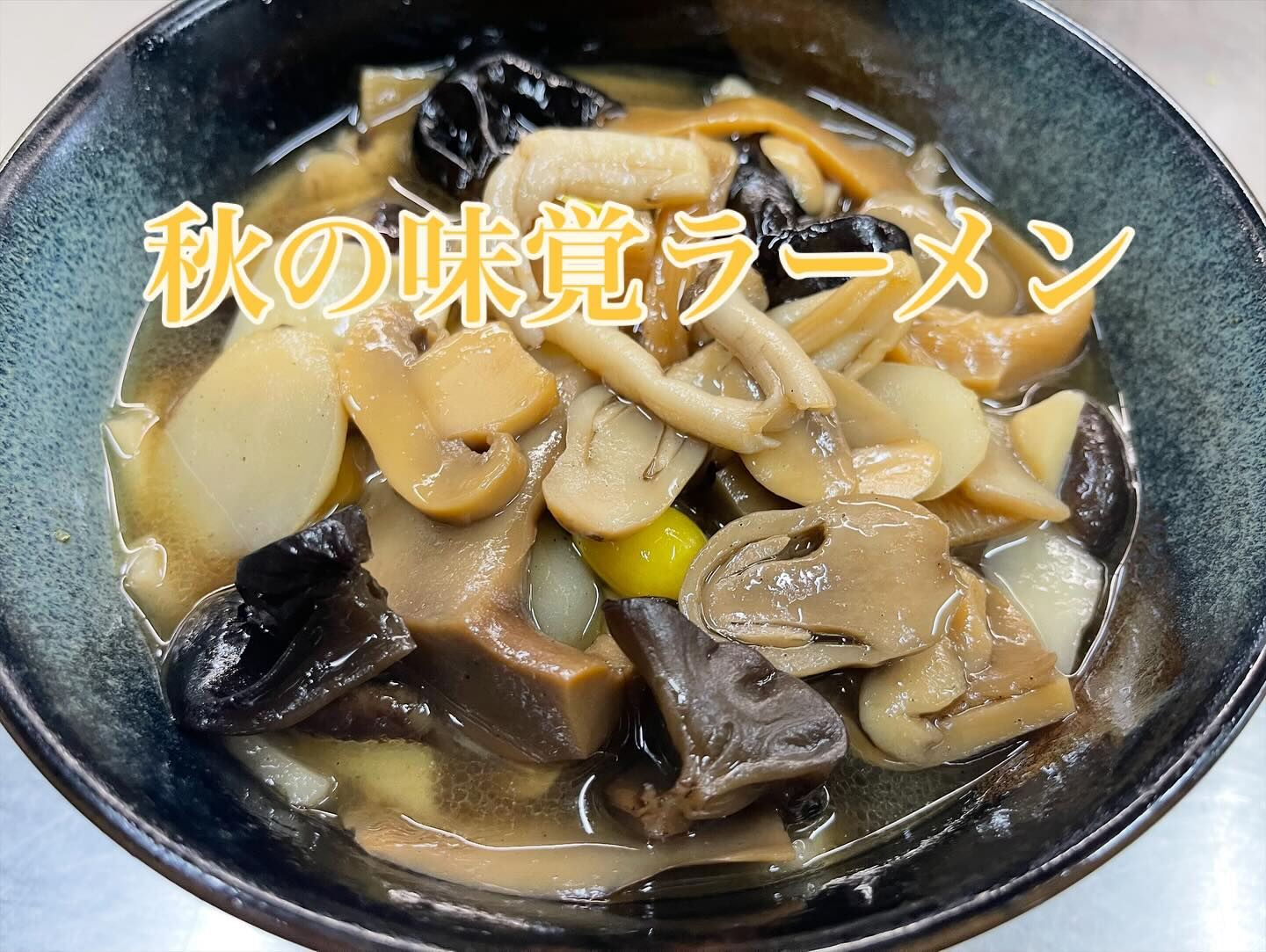 いつもご愛顧いただきまして