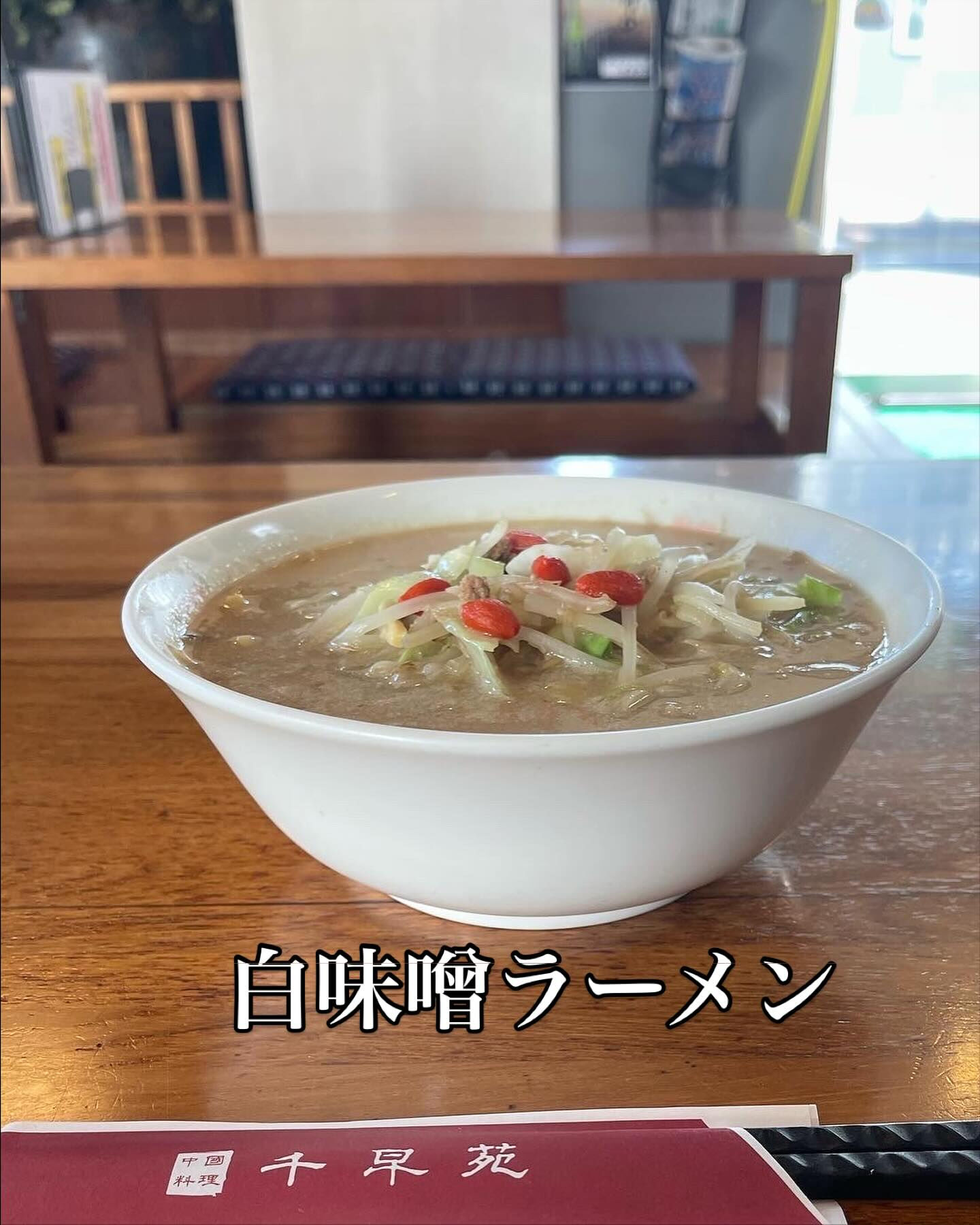 いつもご愛顧いただきまして