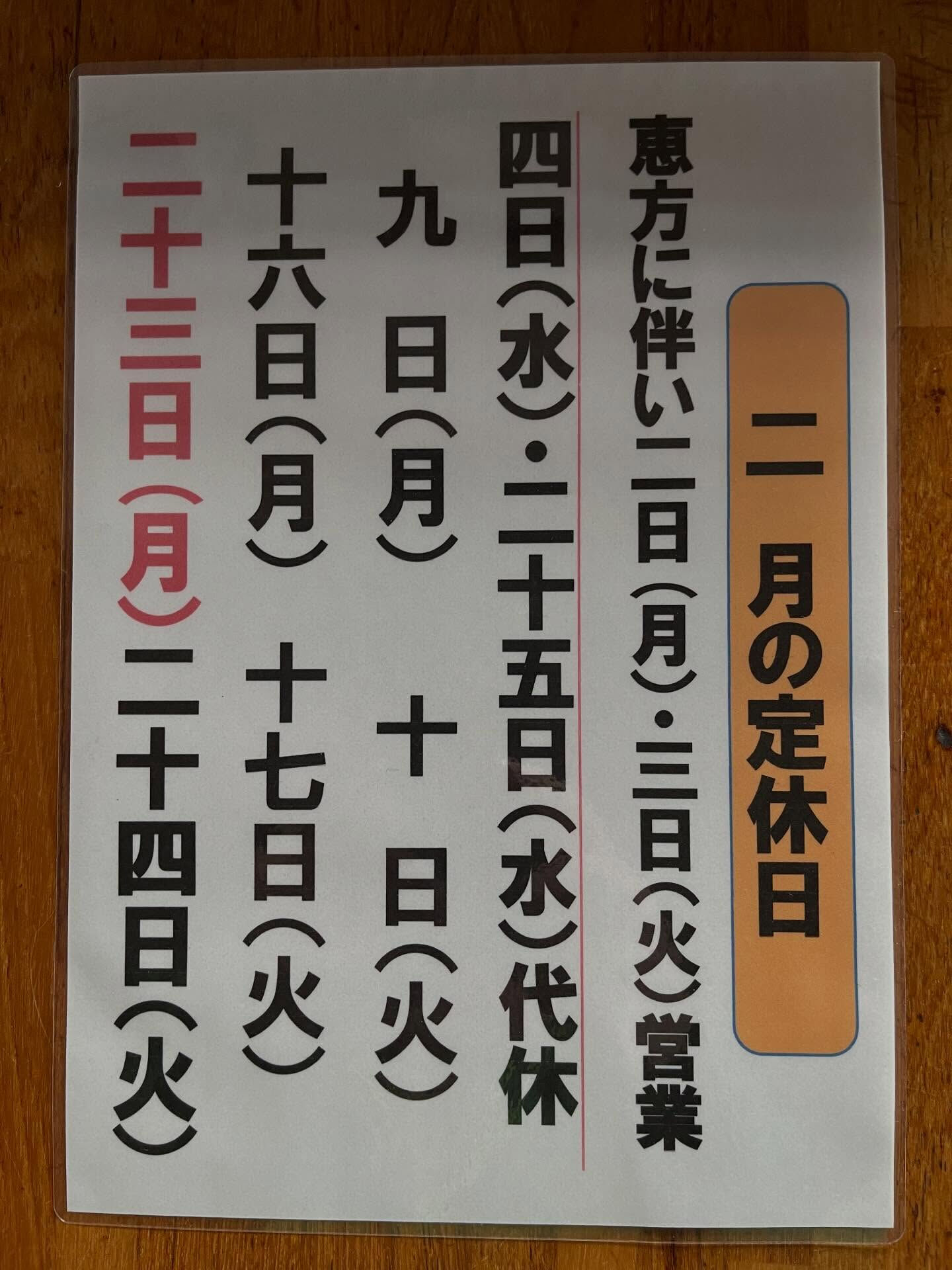 いつもありがとうございます🔥