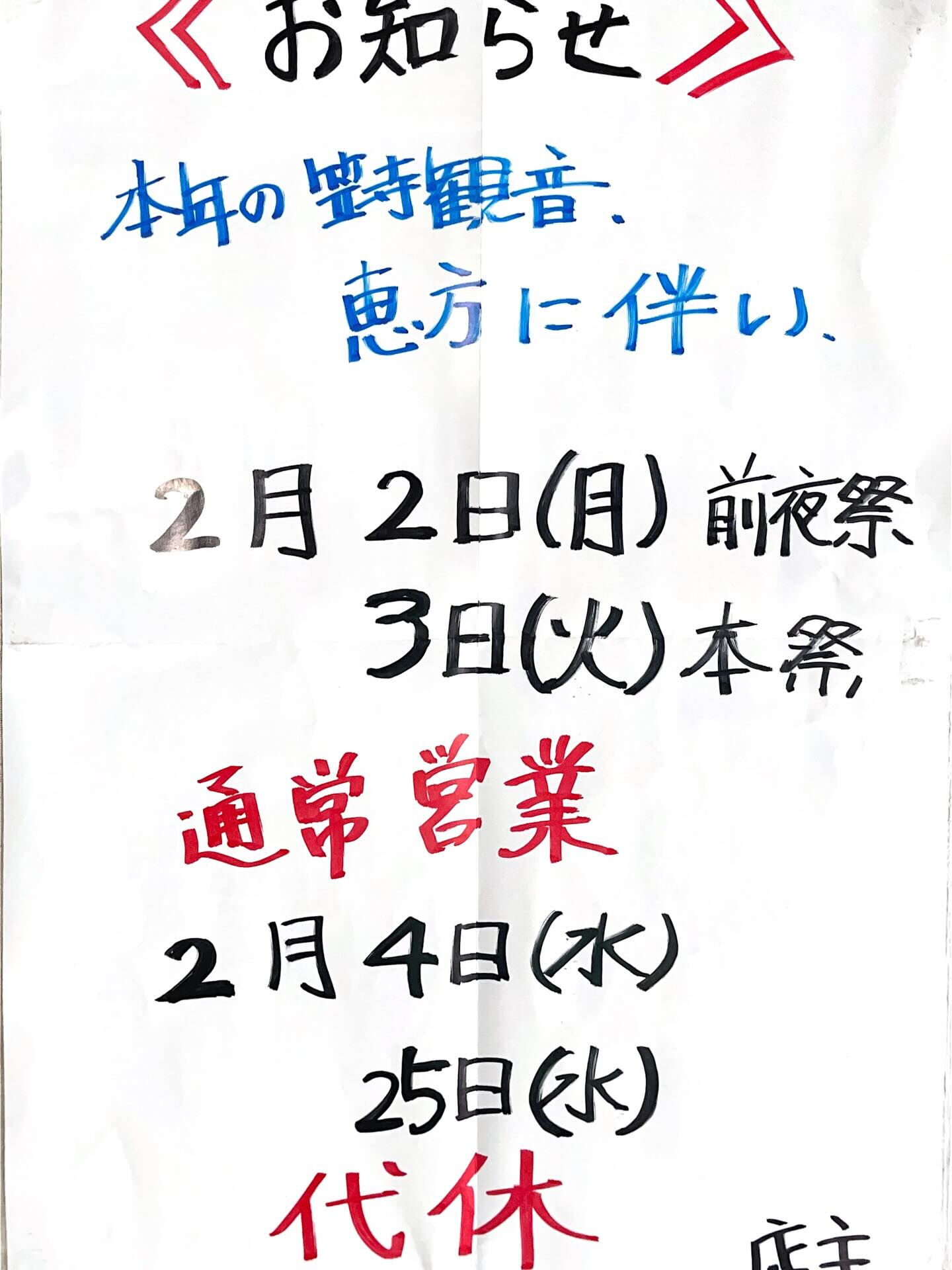 いつもありがとうございます🔥
