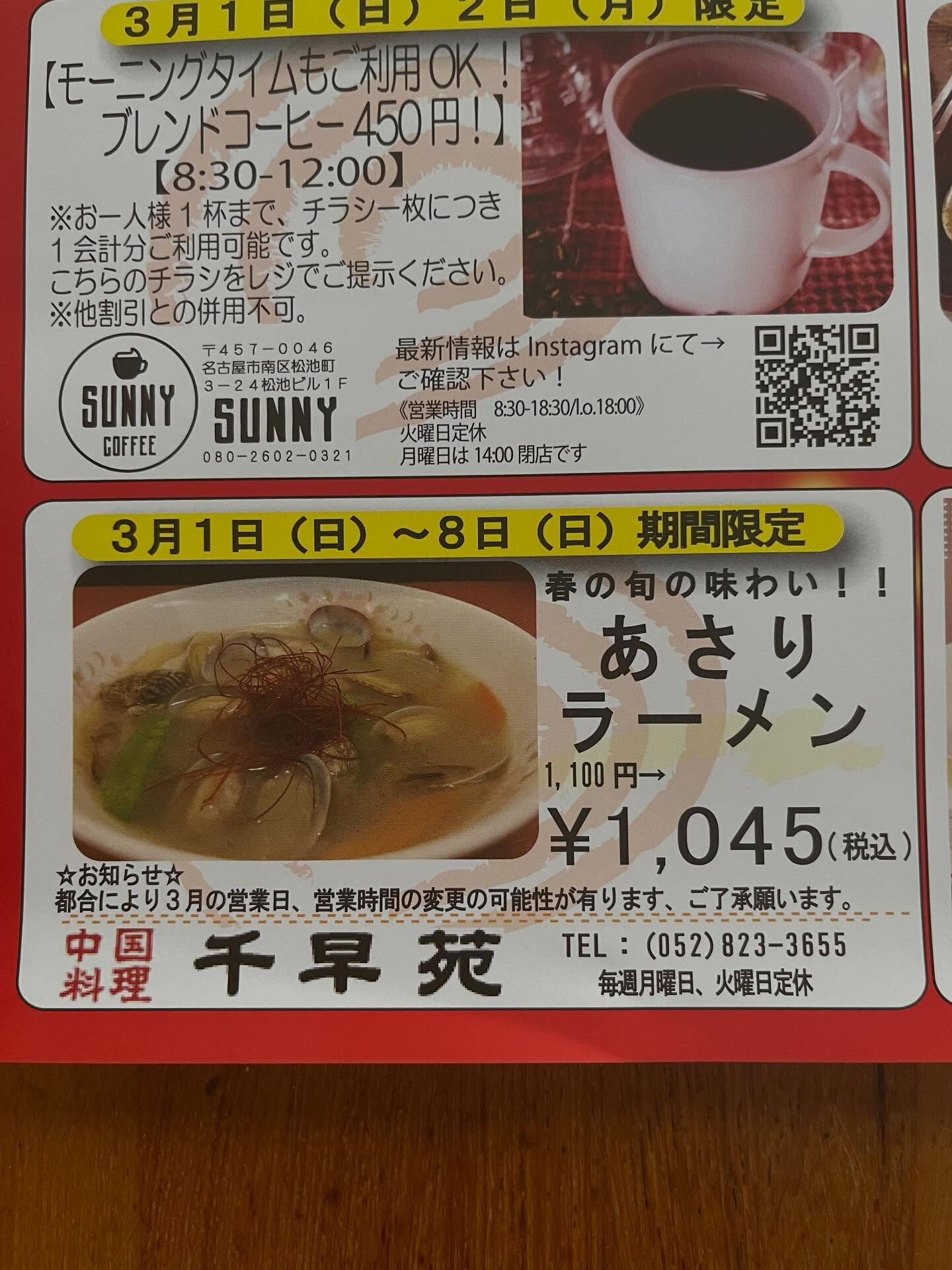 いつもありがとうございます