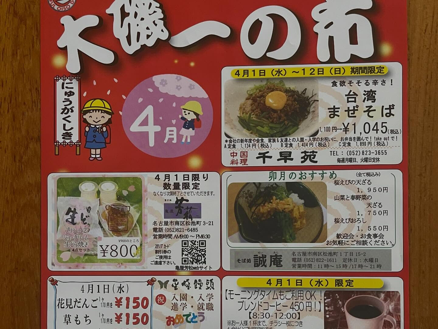 いつもご愛顧いただきまして、本当にありがとうございます😊 中