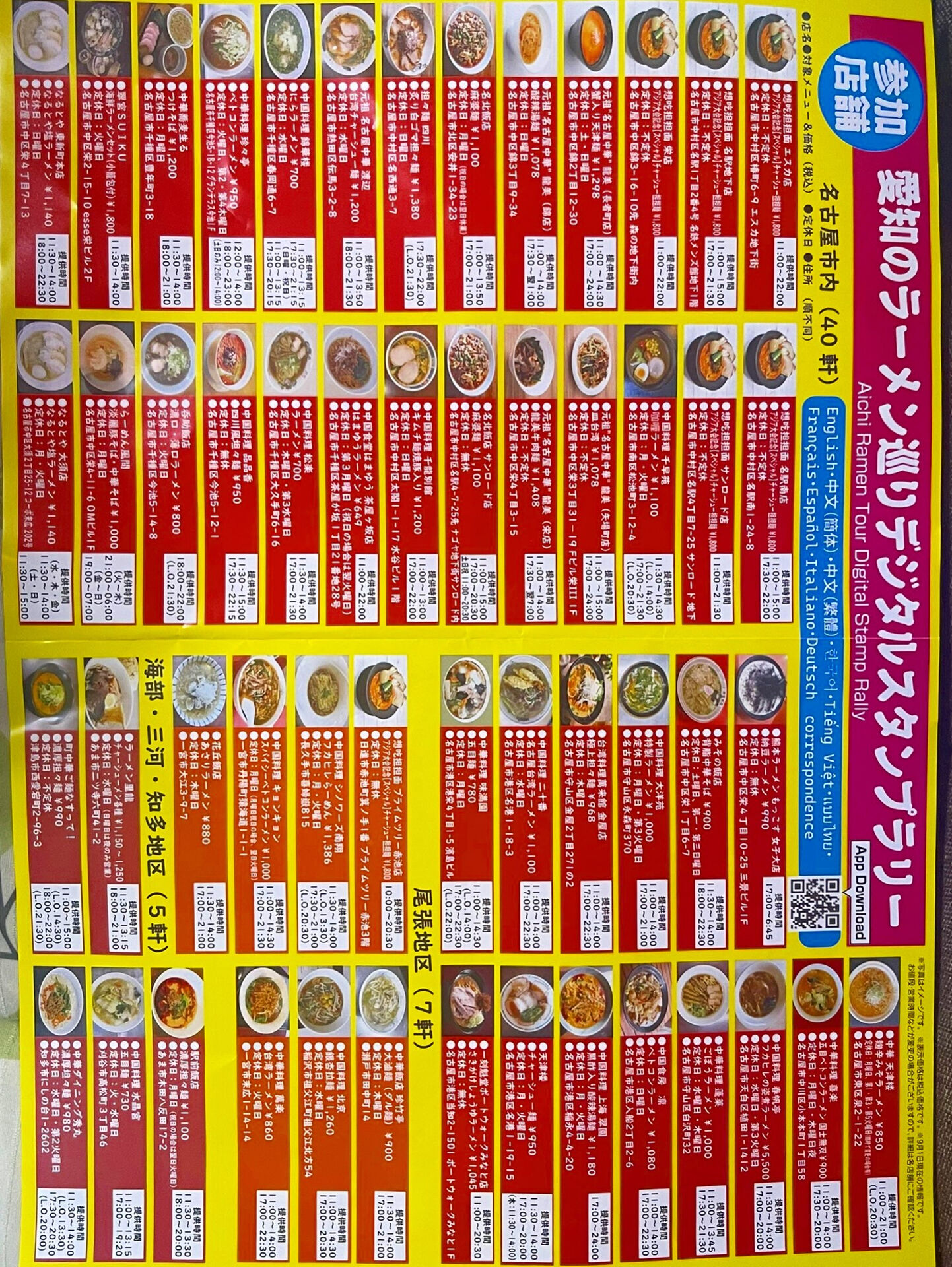 multi_image