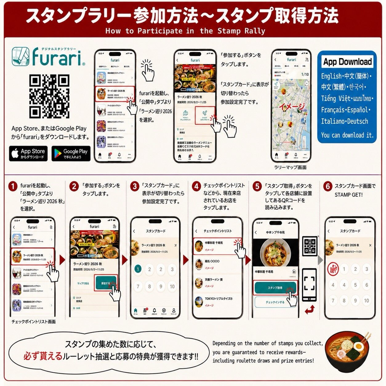 いつもご愛顧いただきまして 