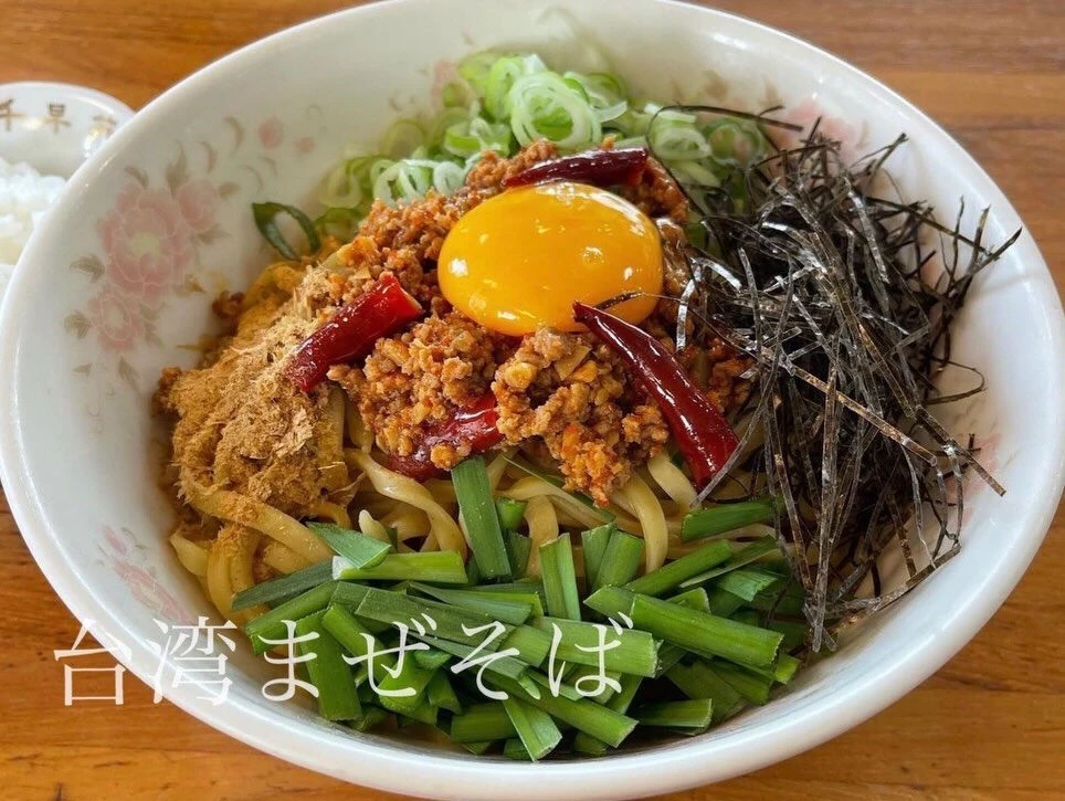 いつもご愛顧いただきまして 誠に、ありがとうございます🙏 