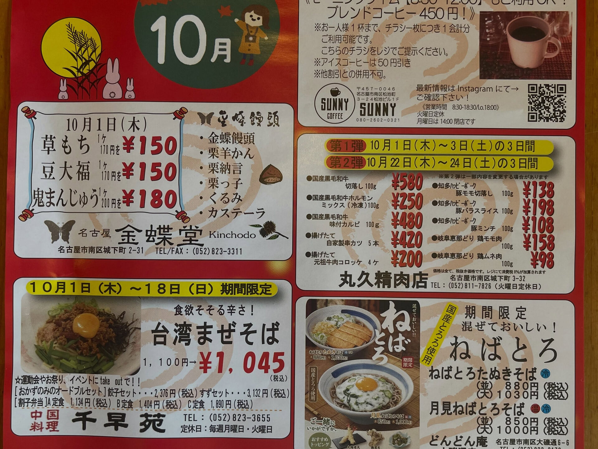 いつもご愛顧いただきまして 誠に、ありがとうございます🙏 