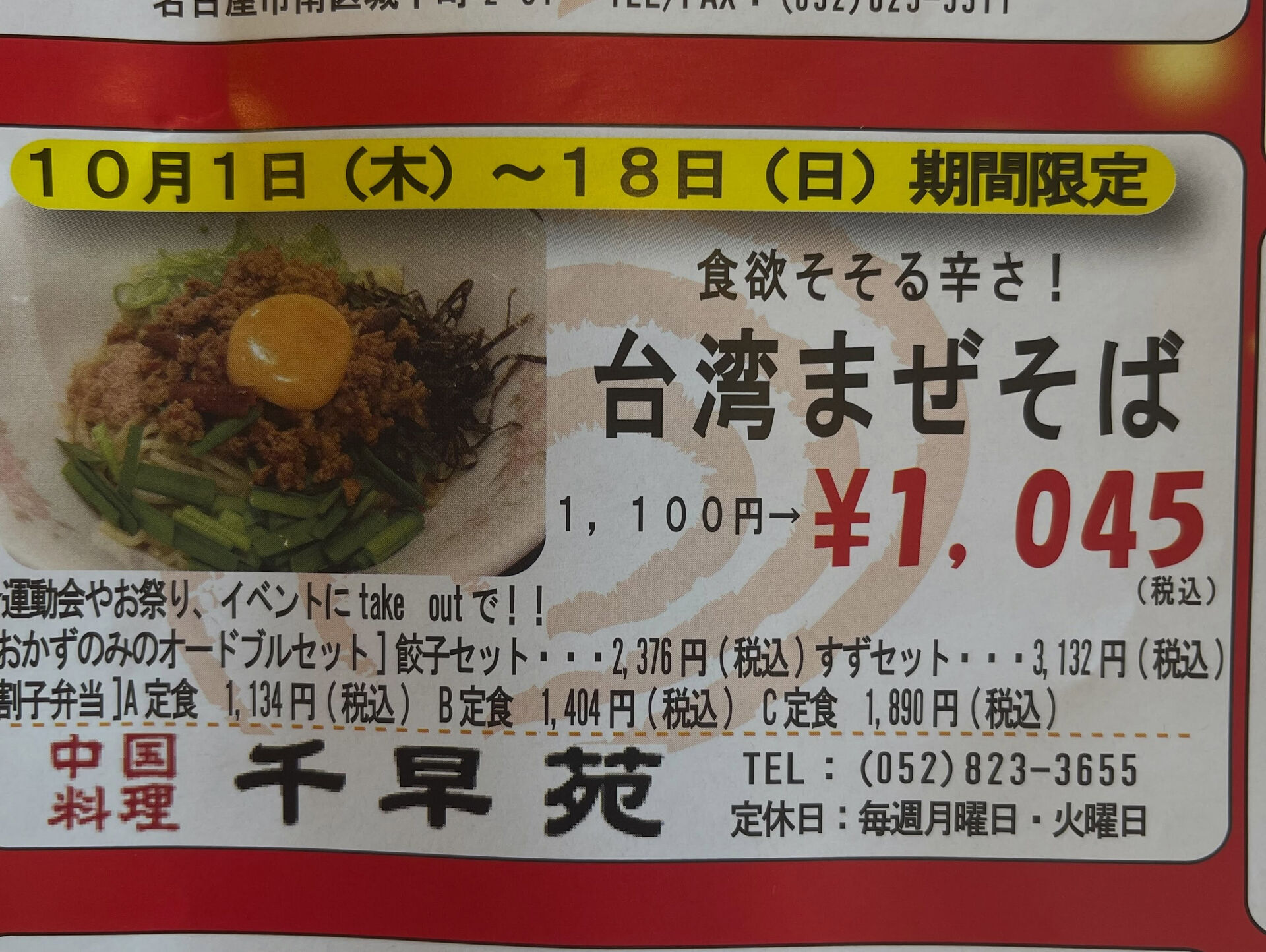 いつもご愛顧いただきまして 誠に、ありがとうございます🙏 